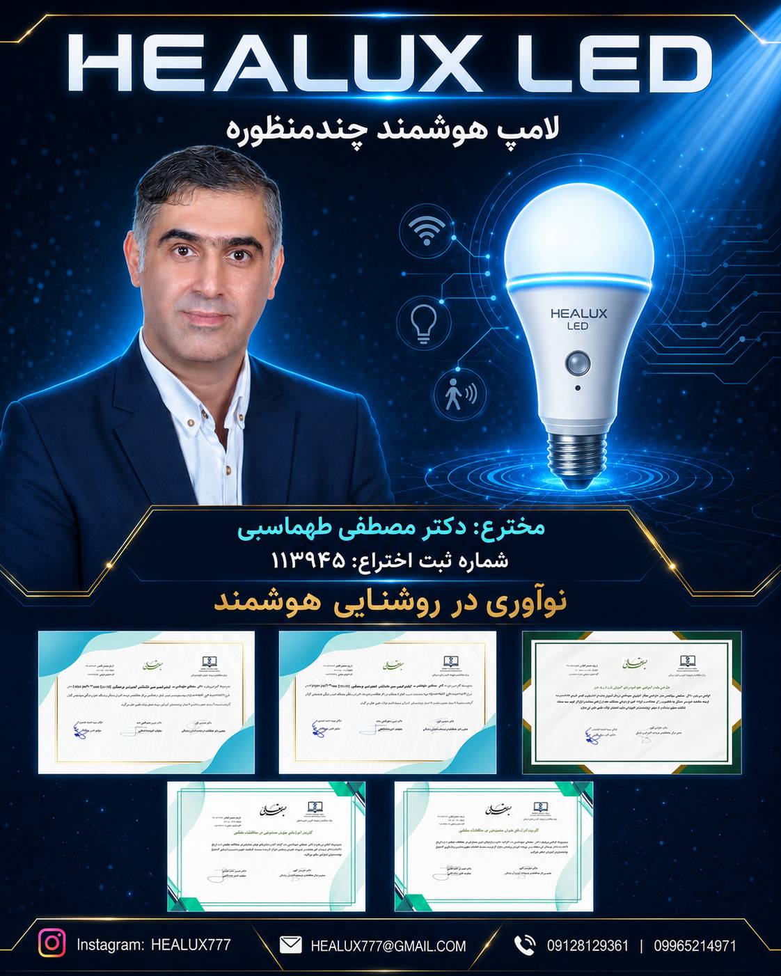 دکتر مصطفی طهماسبی